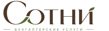 Профессиональное бухгалтерское обслуживание в Тамбове 2026